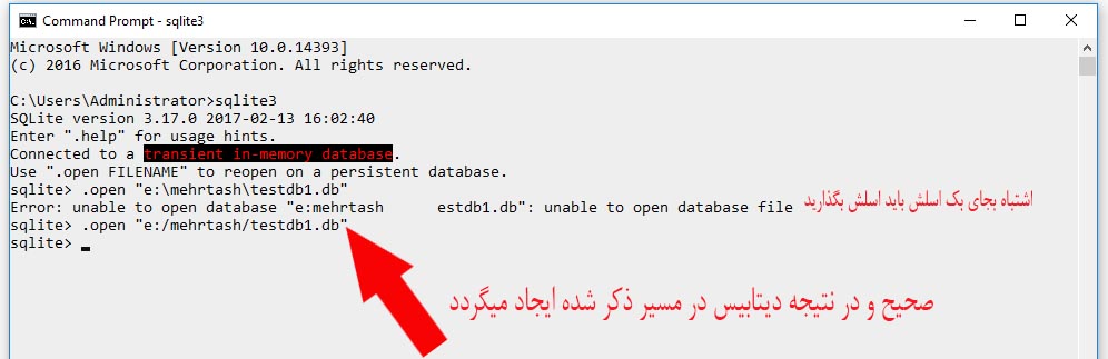 SQLite Create Database